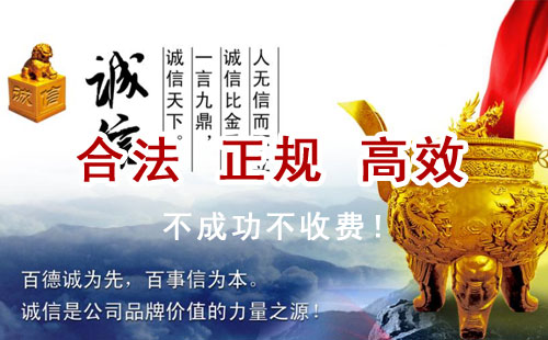 香河追债公司